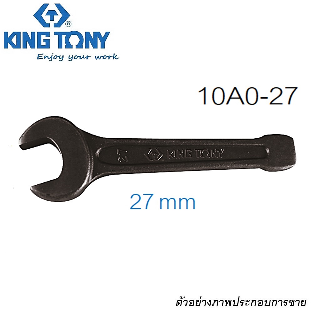 SKI - สกี จำหน่ายสินค้าหลากหลาย และคุณภาพดี | KINGTONY 10A0-27 ประแจปากตายทุบสีดำ 27 mm.